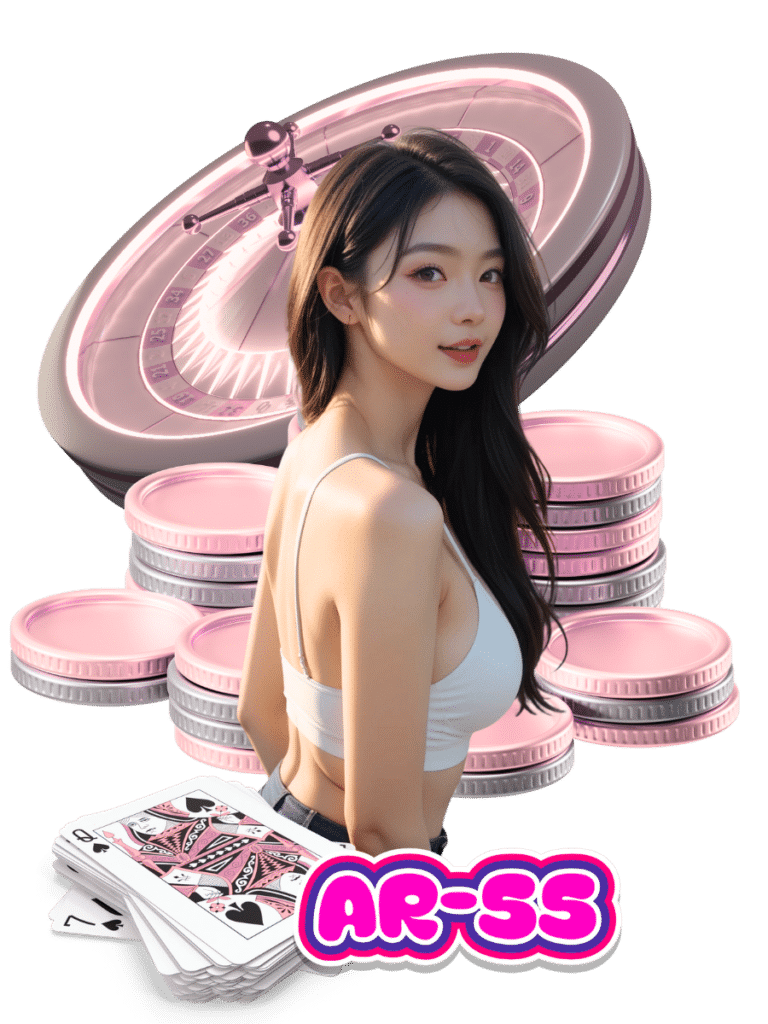 ar-55 สล็อต